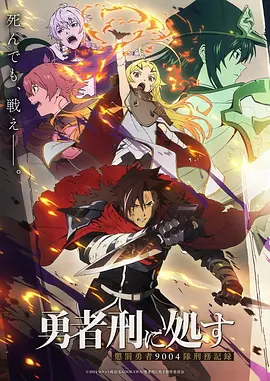 星辰之旅 第二季