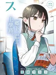 声临其境 第六季